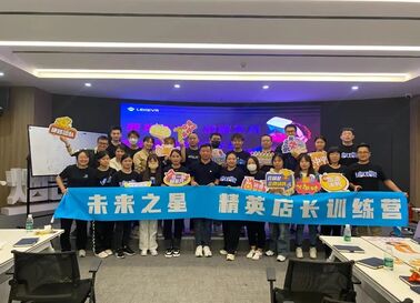 AG电子VR 未来之星 精英店长训练营 培养具备经营者意识的店长